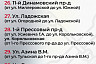 В Саратове продолжится полномасштабный ремонт тротуаров