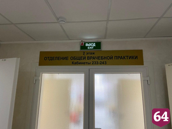 Радаев высоко оценил новую поликлинику в Елшанке 