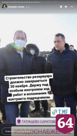 Роман Бусаргин начал выходной в больнице и завершил в многодетной семье
