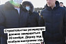 Роман Бусаргин начал выходной в больнице и завершил в многодетной семье