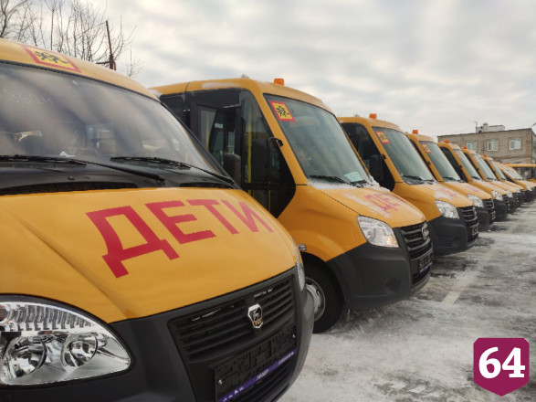Саратовские школы получили 44 новых автобуса