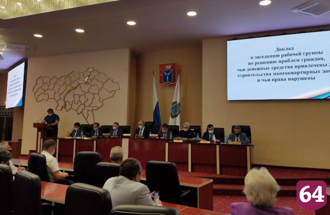 В Саратове дольщиков могут освободить от уплаты налога 