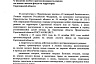 В Саратовской области до ноября ввели особый противопожарный режим
