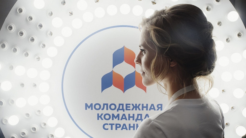 Для саратовских управленцев прочтут лекции на молодежном форуме