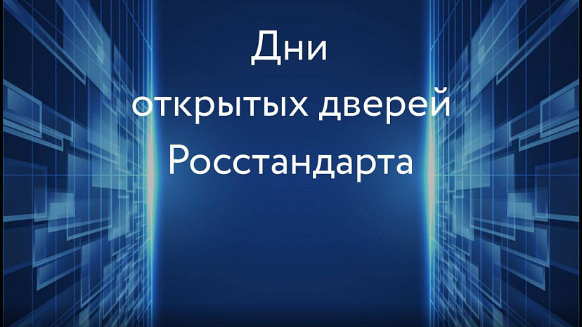 Саратовский ЦСМ приглашает на «Дни открытых дверей»