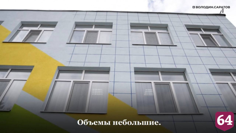 Володин призвал саратовских чиновников «не гонять документацию из кабинета в кабинет»