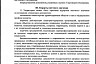 Хвалынск готовится стать городом-курортом