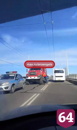 Массовая авария спровоцировала затор на мосту «Саратов-Энгельс»