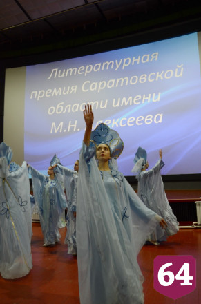 Литературную премию получили «Солевозы» из Энгельса