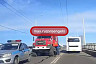 Массовая авария спровоцировала затор на мосту «Саратов-Энгельс»