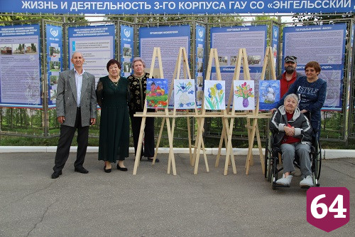 В Энгельсском доме-интернате отметили День пожилого человека 