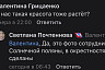 В Саратовской области нашли редкий гриб в виде чаши для эльфов