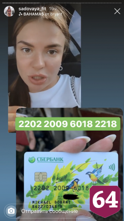 Блогер собирает деньги на водоснабжение дома переболевшего коронавирусом дедушки