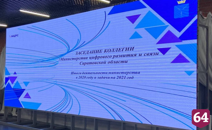 Министр считает прошлым веком отрывные талоны в транспорте 