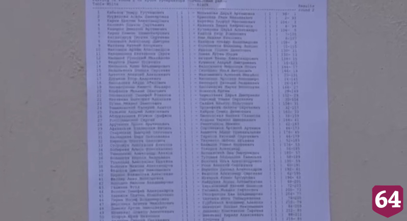 Во всех школах Энгельса откроют кружки по шахматам