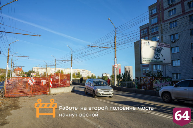 Движение по мосту через Глебучев овраг откроют в ноябре