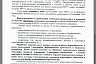 В Энгельсе пройдут «10 тысяч шагов к жизни» 