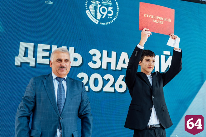 В День знаний в СГЮА открыли обновленное общежитие