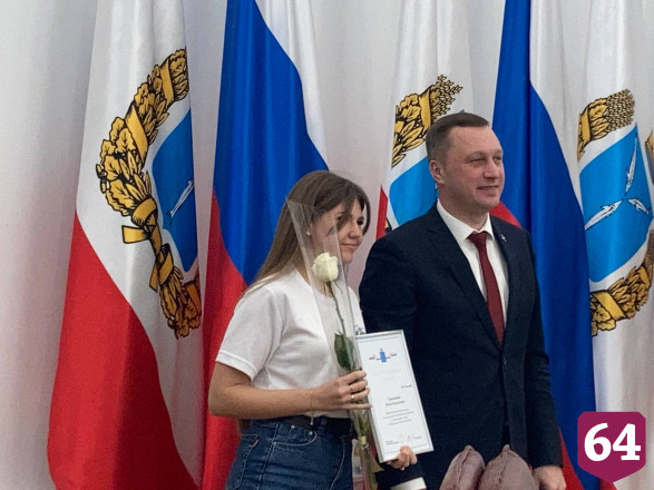 Саратовцы помогут разработать стратегию молодежной политики 