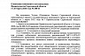 В Саратовской области отменили социальное дистанцирование