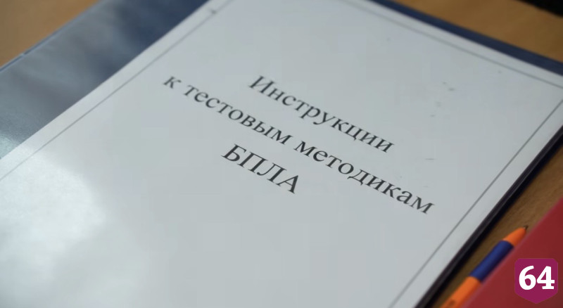 Среди саратовцев набирает популярность служба в войсках беспилотных систем