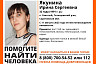 Пропавшая под Саратовом молодая женщина нашлась
