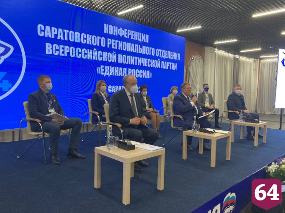 Валерий Радаев напомнил единороссам о принципах справедливости