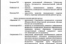 Врио губернатора распорядился разработать программу развития Саратовской области
