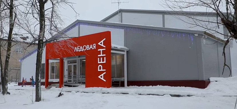 В поселке под Саратовом открыли новую ледовую арену