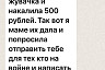 Саратовская школьница экономила ради помощи бойцам СВО