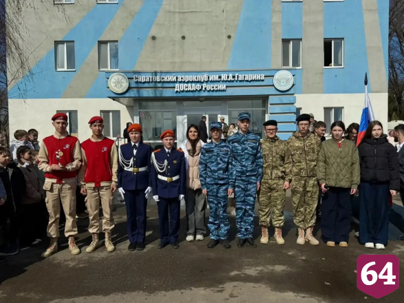 В Саратове школьников приняли в ряды юных гагаринцев