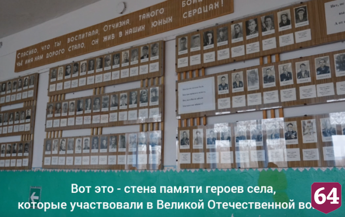 Под Саратовом отремонтируют дорогу к школе с 21 учеником