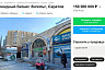 В Энгельсе за 150 миллионов продают рынок