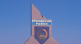 В Саратовской области в доме нашли труп 44-летнего мужчины