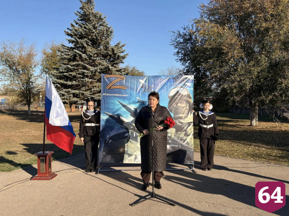 В память о погибших в спецоперации саратовцах открыли Аллею Славы