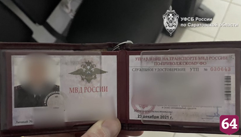 Транспортный полицейский осужден за «продажу» мест в органах