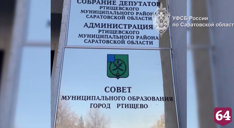 Чиновник «трудоустроил» родственницу и похитил 170 тысяч рублей