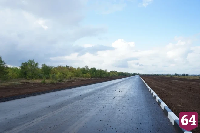 Под Саратовом оценили качество новой объездной дороги