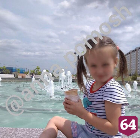 В Саратове собирают деньги для выброшенной матерью из окна 5-летней девочки