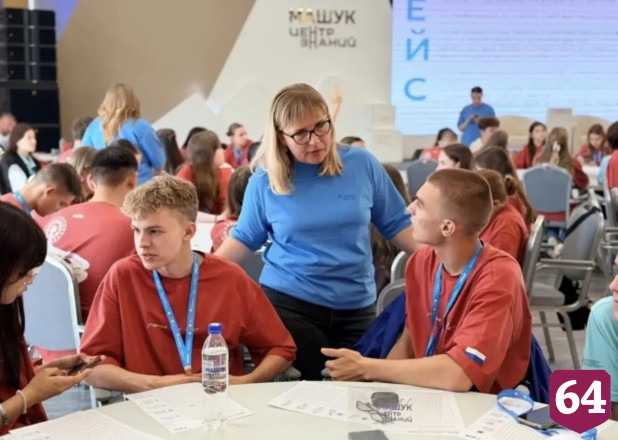 На Всероссийском молодежном форуме «Машук» рассказали о финансовой грамотности 