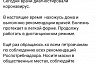 Бывший вице-губернатор Саратовской области заразился коронавирусом