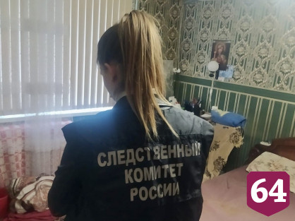 Под Саратовом родственник обнаружил труп мужчины