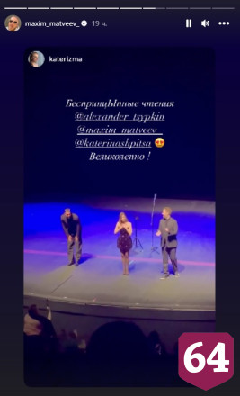 Звезда сериала «Триггер» назвал Саратов дорогим и любимым