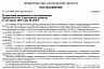 В Саратовской области ограничения по коронавирусу продлили на неопределенный срок