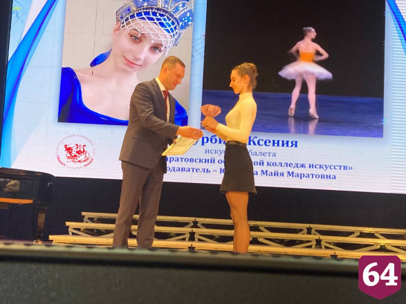 Губернаторские стипендиаты получат по 30 тысяч рублей 