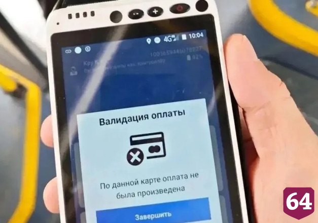 В автобусах и трамваях Саратова поймали почти сотню «зайцев» 