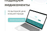 В Саратове появился интернет-сервис с лекарствами по доступным ценам