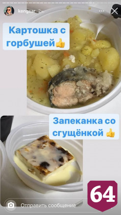 Житель Саратова почувствовал себя в ковидном госпитале лордом