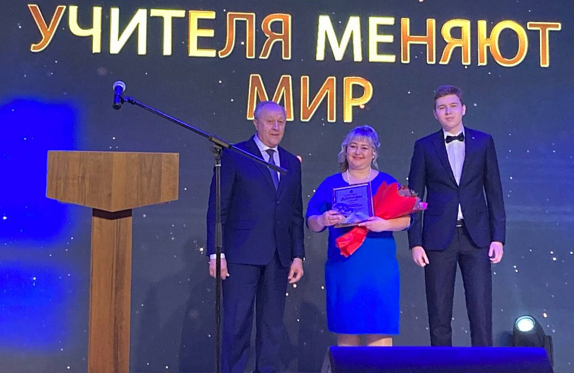 В Саратове объявили победителей конкурса «Учитель года»