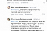 Школьники на перемене толпой избили ученика 3-го класса